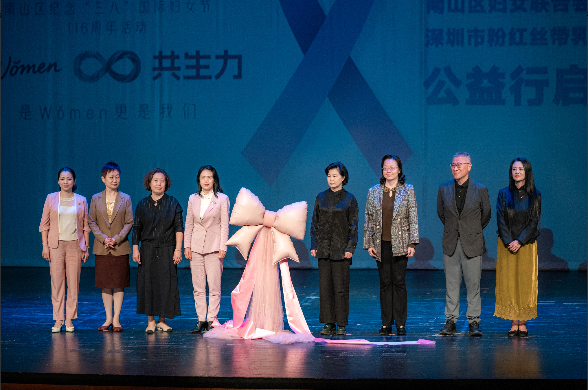 “粉红丝带”乳腺筛查公益行活动启动