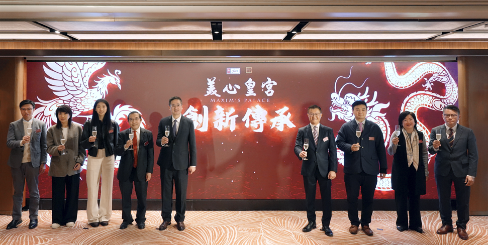 美心皇宫旺角MOKO店盛大开幕 推「新世代体验式饮茶」  融合传统与创新 重塑香港饮茶文化