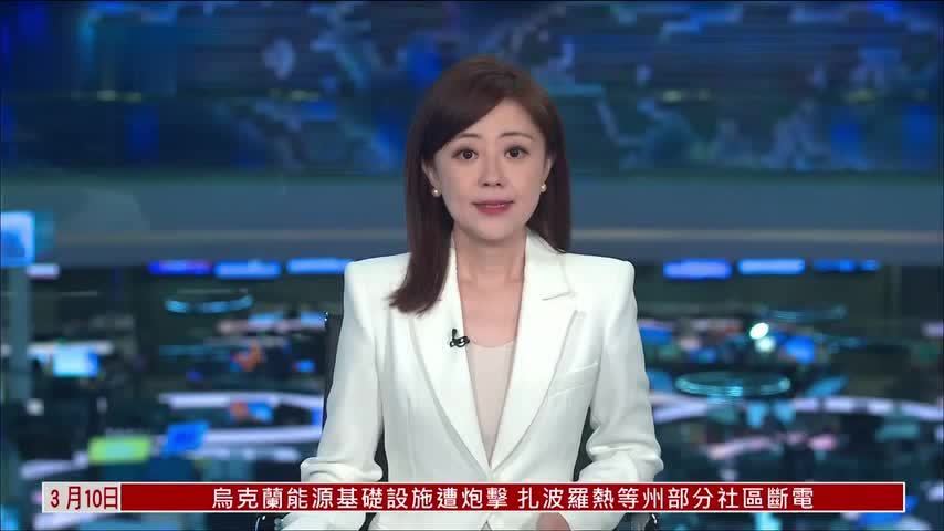 中国外交部：各方有责任确保能源供应稳定畅通