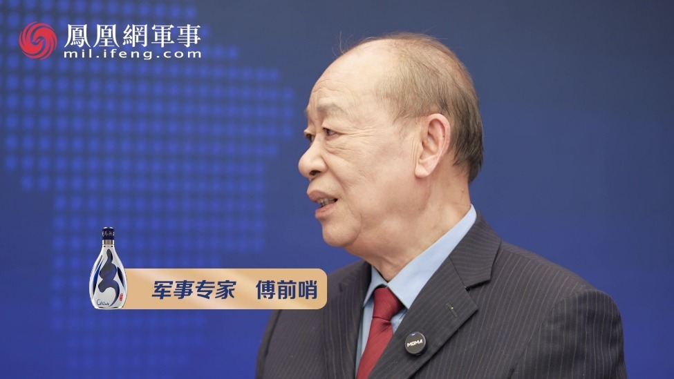 汾酒·凤凰军机处丨九三阅兵新装备云集 军迷变“军盲”也骄傲