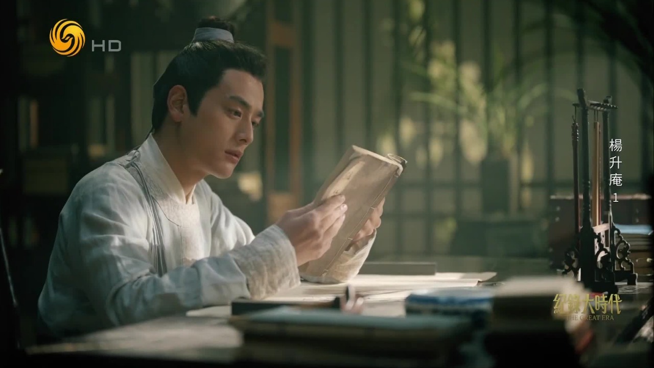 历经三载的潜心苦读，杨升庵在礼部会试中脱颖而出，昂首踏上殿试的台阶