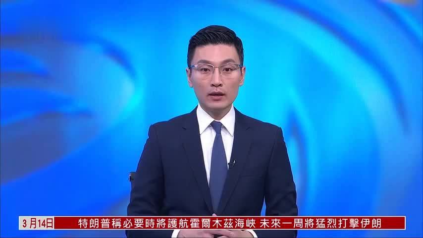 伊朗“圣城日”游行期间德黑兰再传爆炸