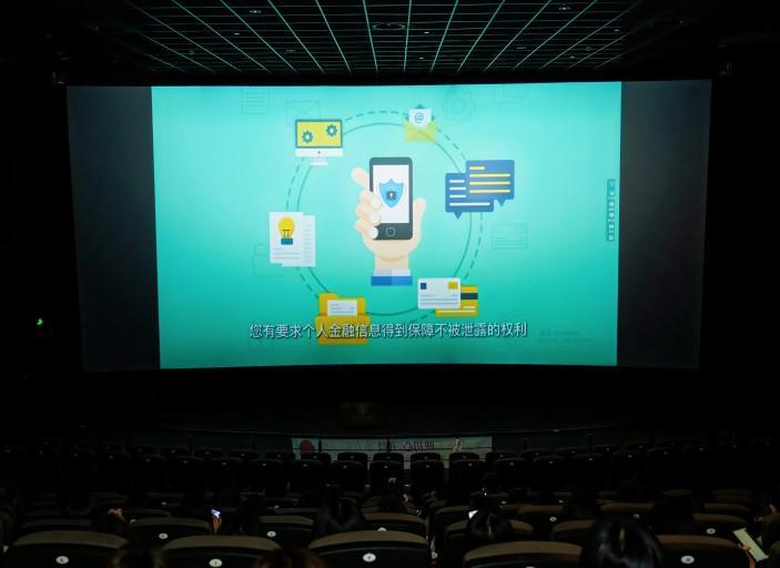 （图片说明：影院播放金融消保科普短片）