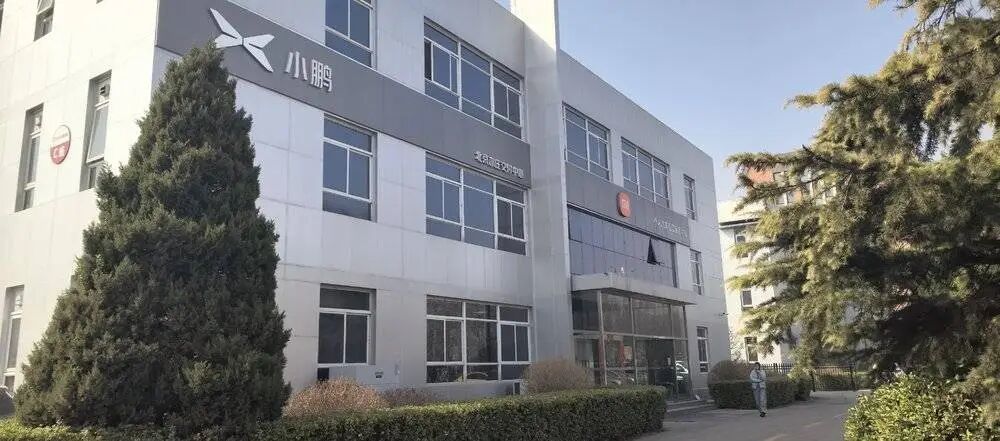 小鹏北京交付中心；图源：虎嗅拍摄