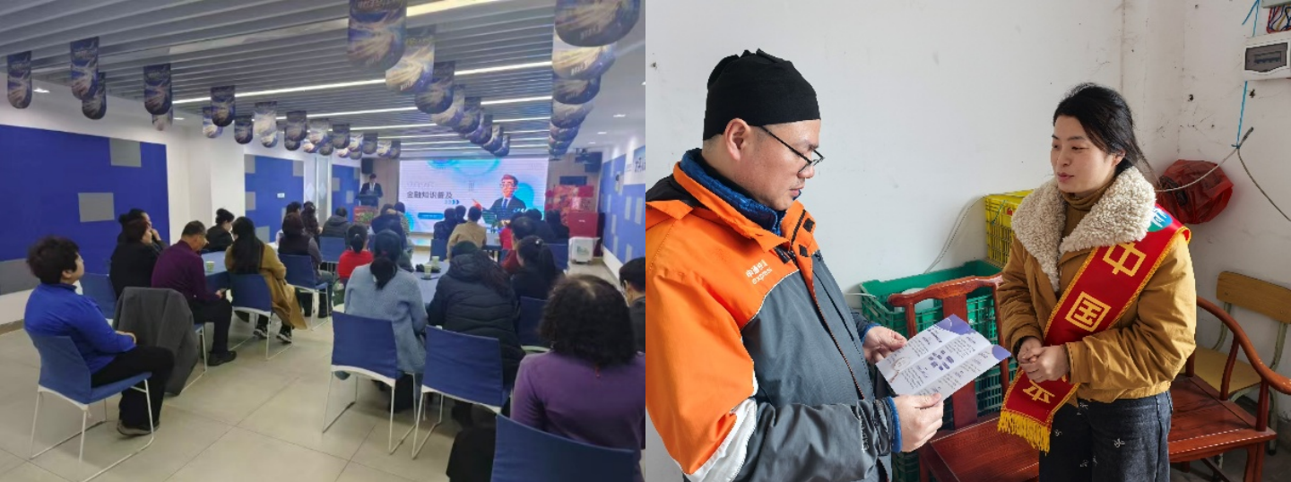 太平人寿加强重点人群金融支持 扎实为民办实事