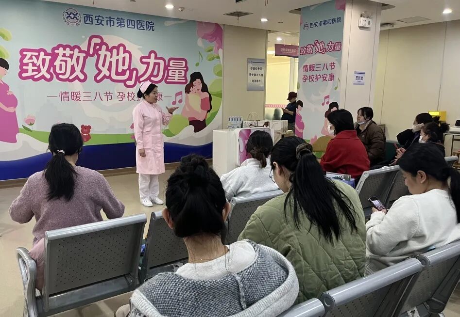 【致敬“她”力量】孕妇学校举办“三八”国际妇女节系列活动