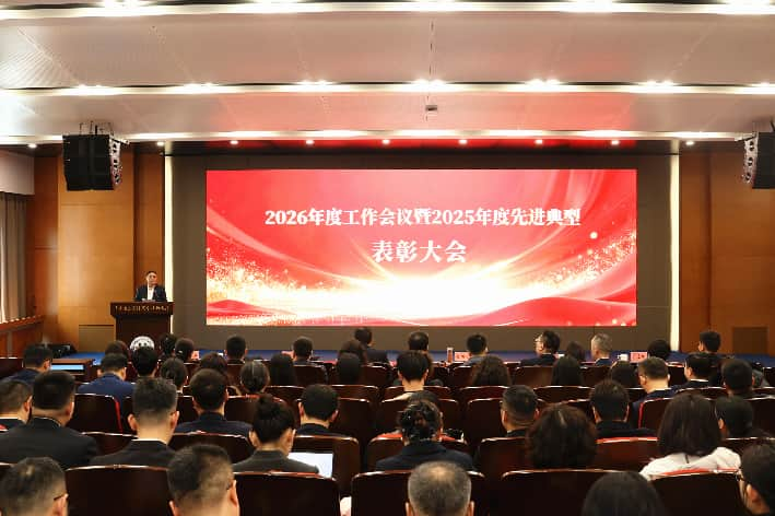 开局即起步 起步即冲刺：青岛酒店管理职业技术学院全面启动2026年新学期各项工作