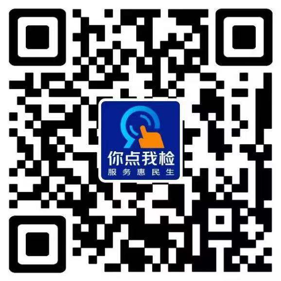 江西省市场监管局启动“3·15”食品安全“你点我检”活动