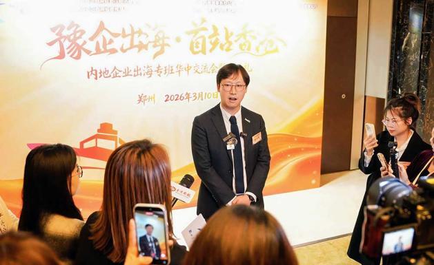 投资署华中投资推广总监周宜凯接受采访