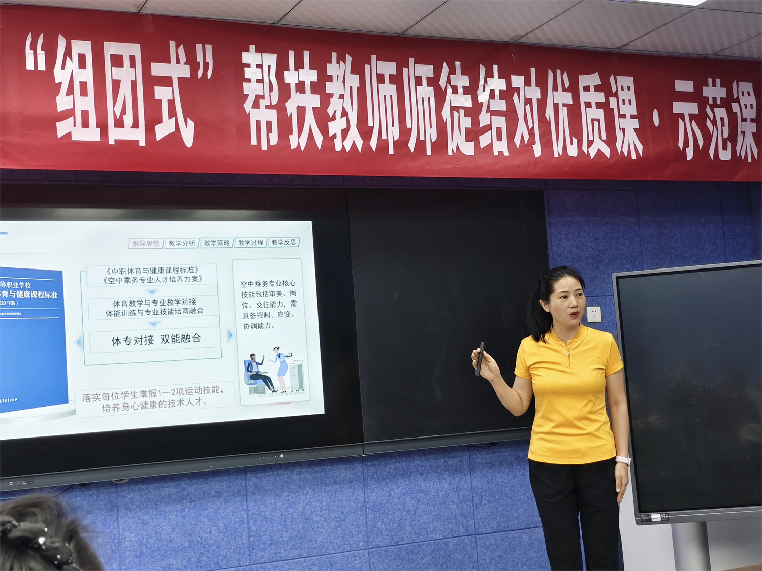 2025年10月“组团式”帮扶教师示范课现场