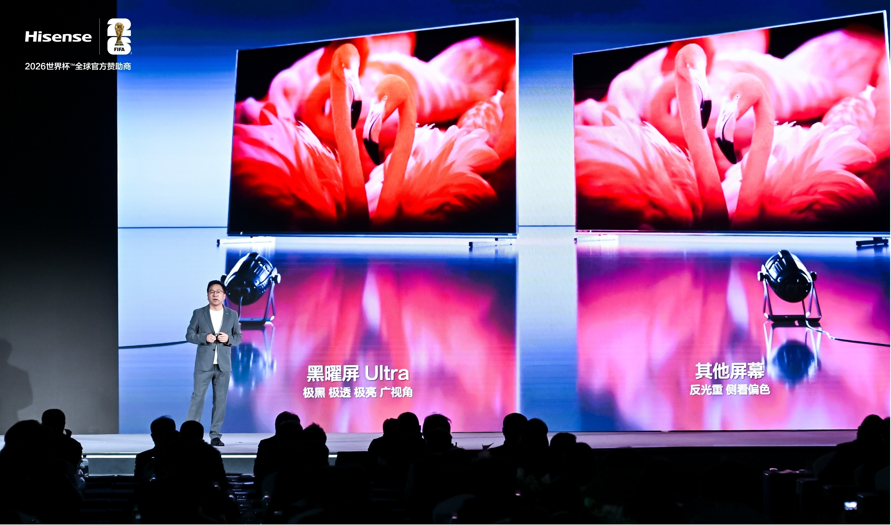 海信UX2026款RGB-Mini LED电视发布：峰值亮度10000尼特，34999元起