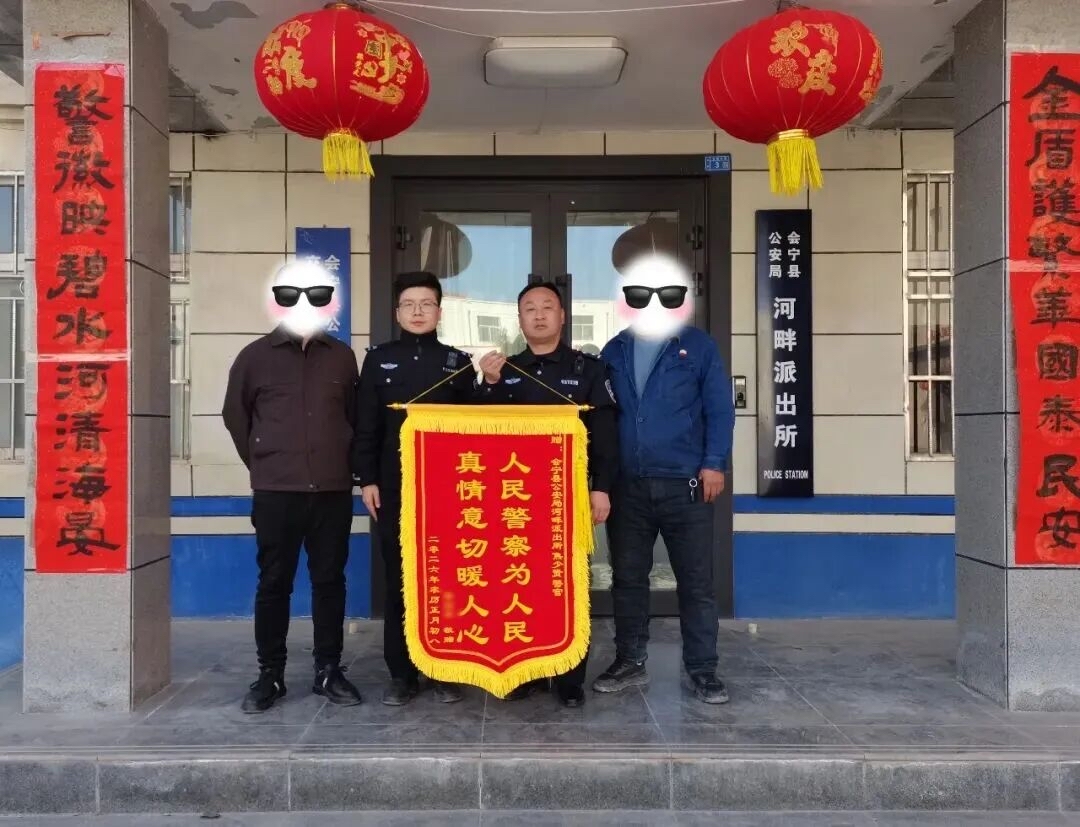 老兵送锦旗致谢