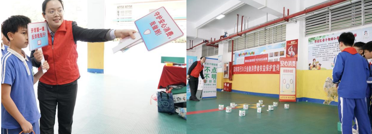 农行深圳布吉支行：金融知识趣闯关 清朗护航少年行