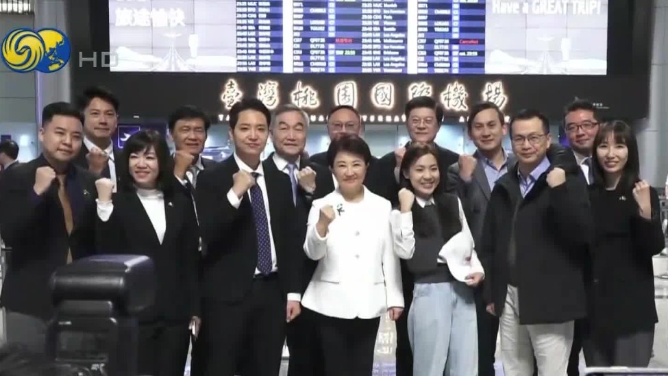 卢秀燕率团启程访美，多名国民党“立委”送机力挺