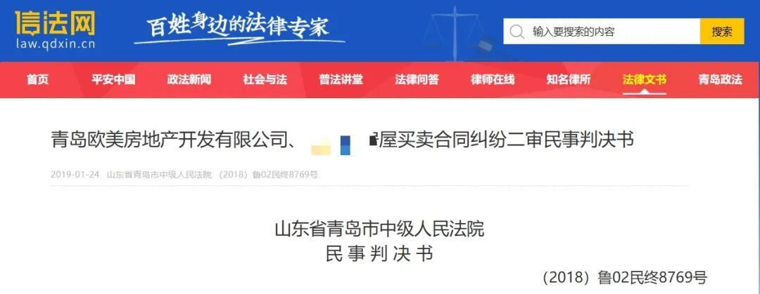 起拍价超1200万：青岛这栋商务大厦要拍卖