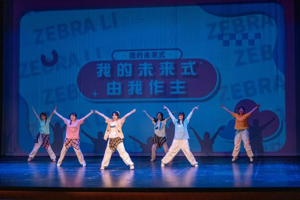 南方科技大学与南山区税务局带来《THISISFOR》《税舞青春》舞蹈串烧