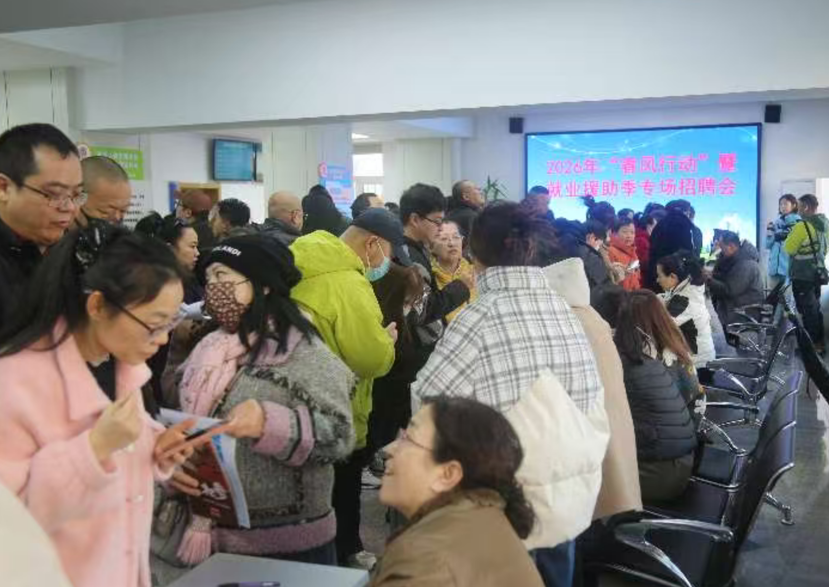 �����в����������м��˾�ҵ��