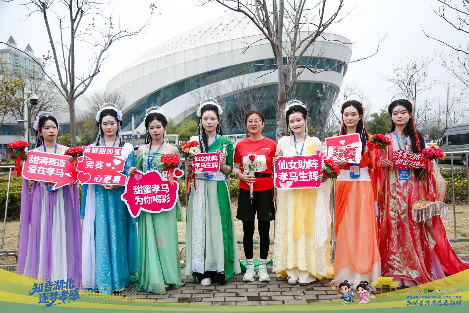 知音湖北 逐梦孝感 1.6万名跑者孝感体验湖北新春首场马拉松盛宴