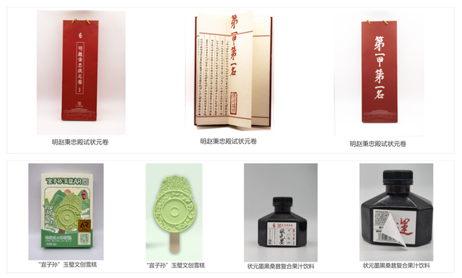 图片来源:大众网