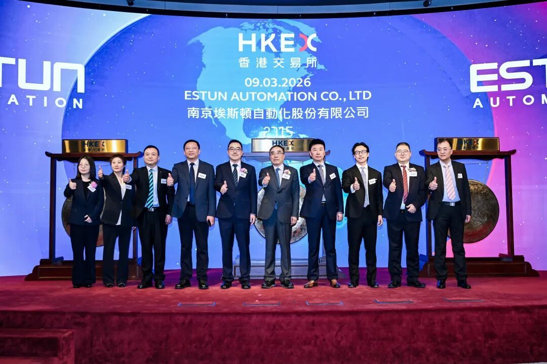 上市仪式现场。 企业供图