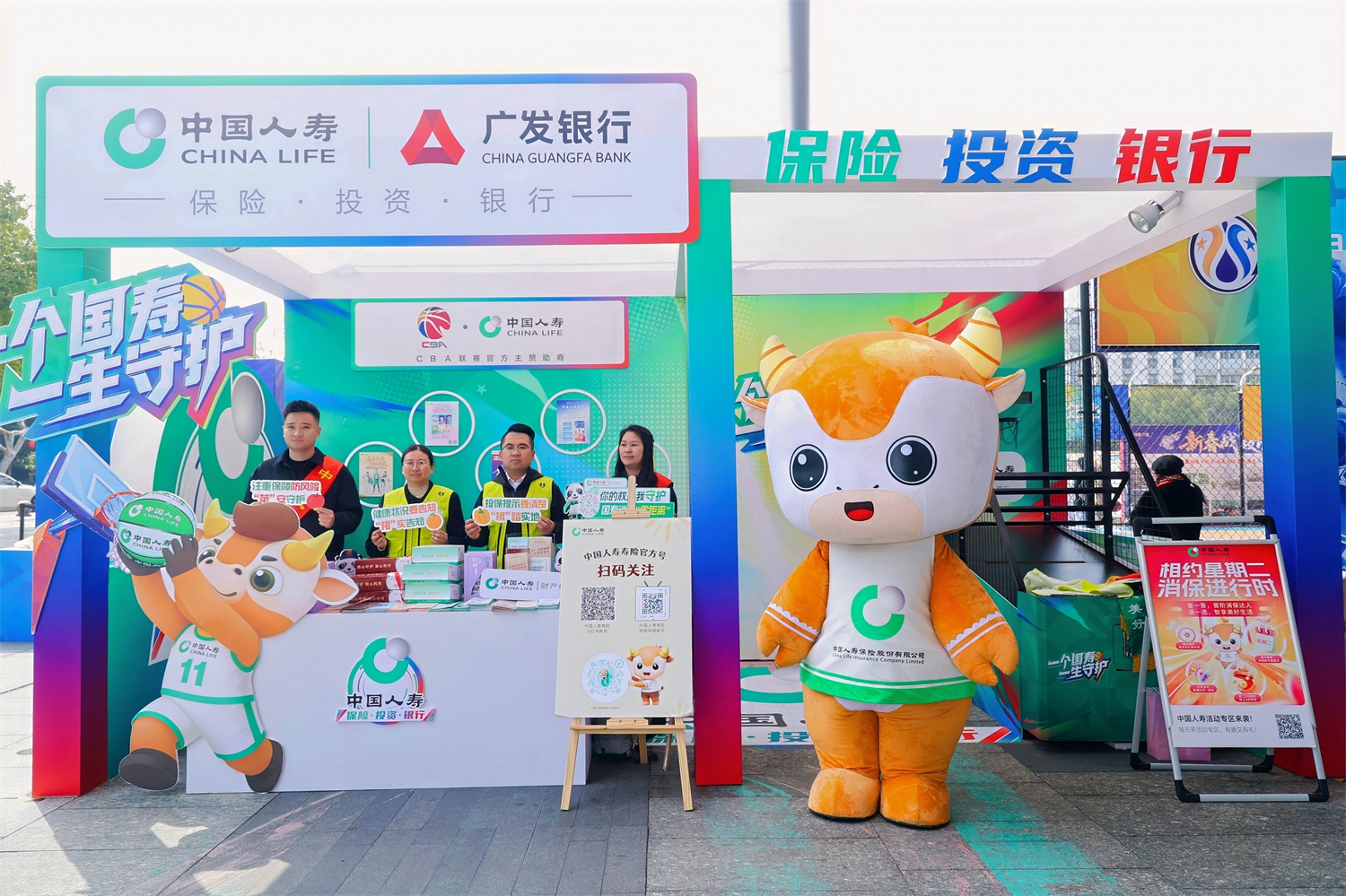 守护安心消费！中国人寿全面启动2026年“3&middot;15”金融消保教育宣传活动