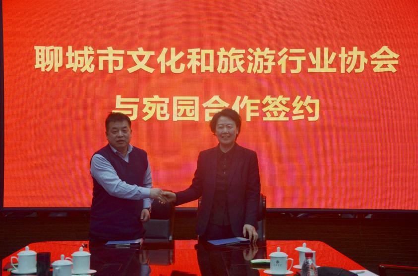 聊城市文旅行业协会赴临清东宛园交流考察