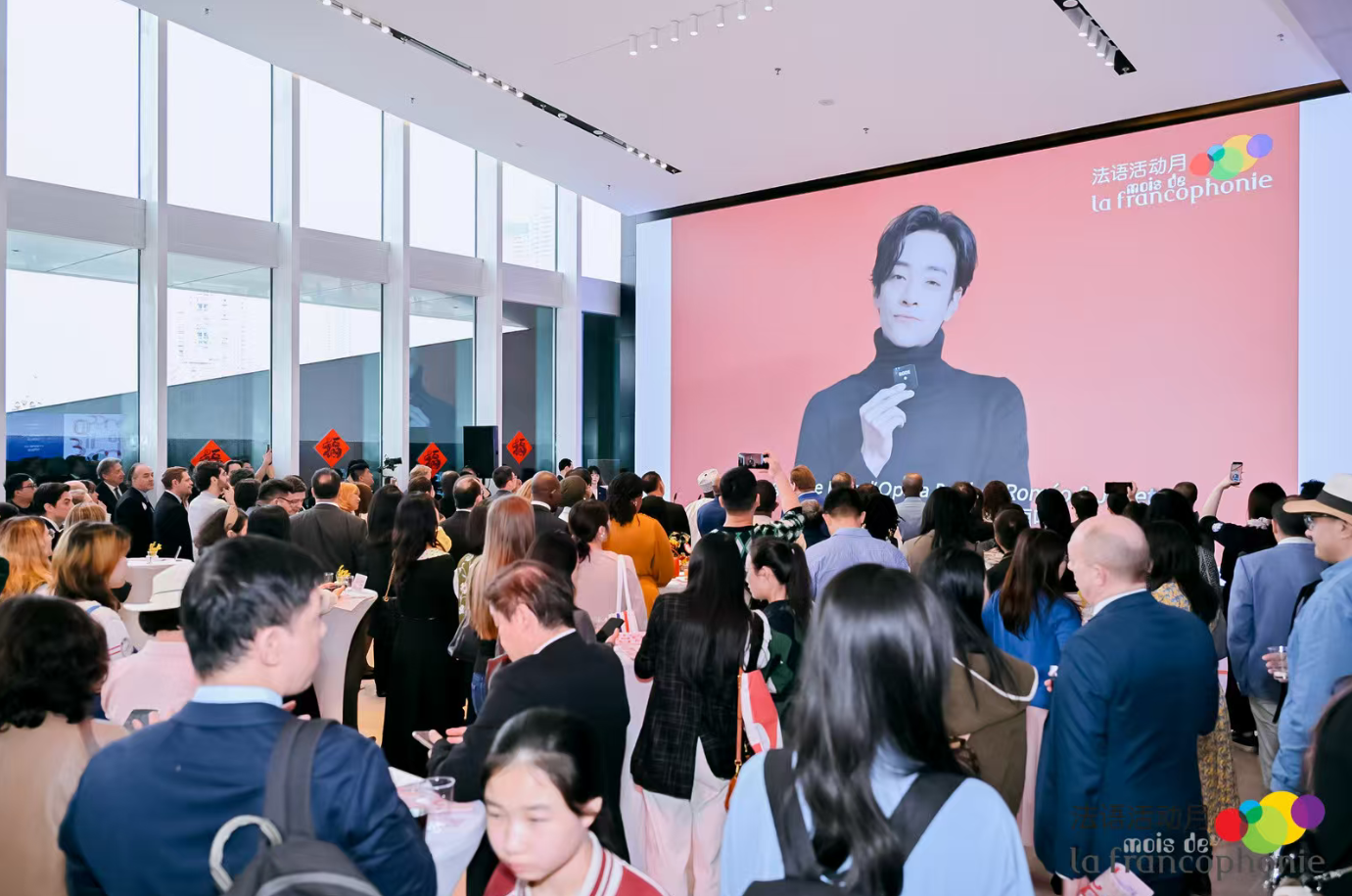 图:第30届法语活动月华南地区开幕式现场