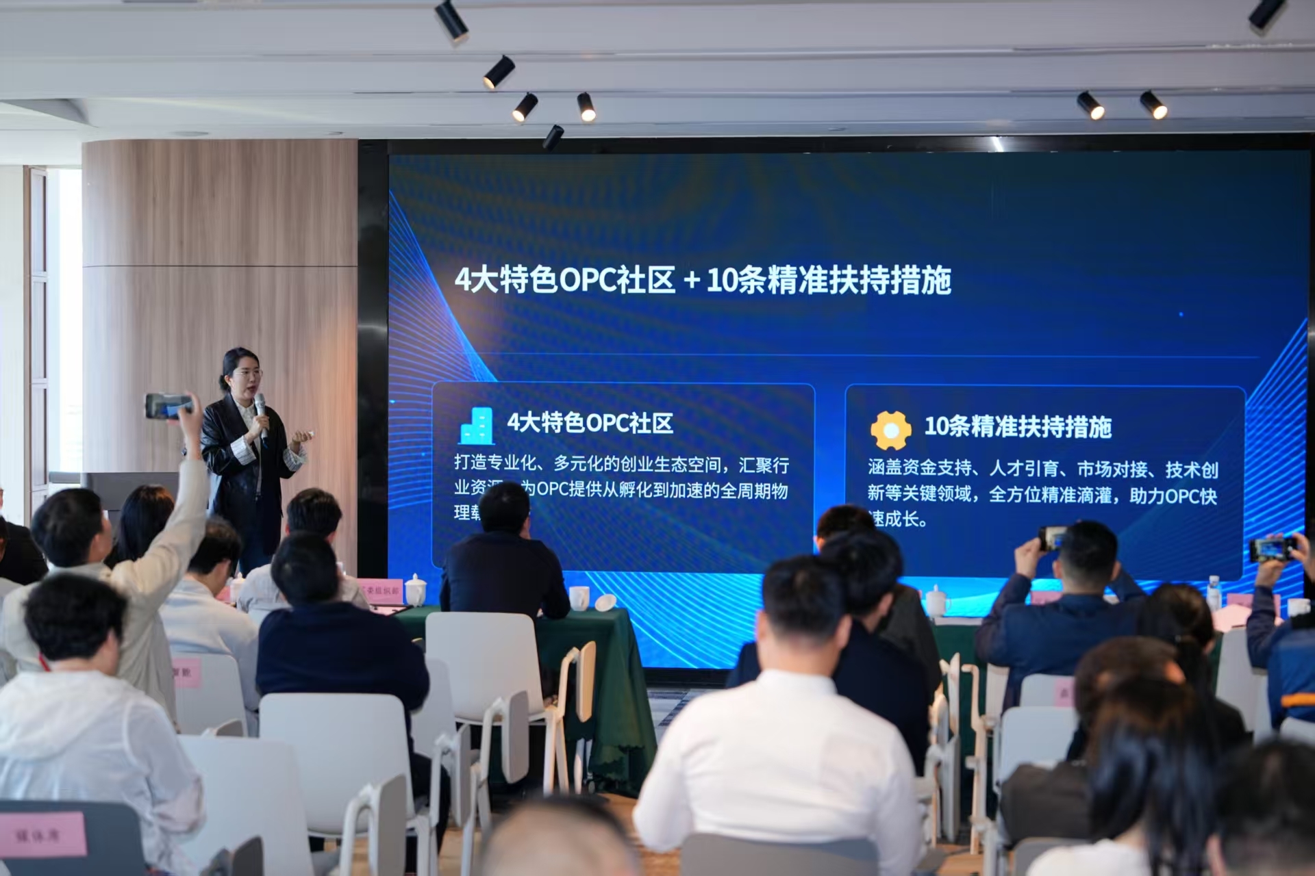 罗湖送出AI创业“福利包”:最高百万算力补贴,专享办公空间