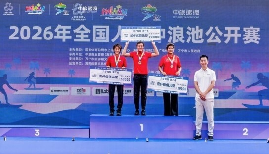 中旅商业管理（海南）有限公司万宁分公司副总经理赵宽为选手颁奖