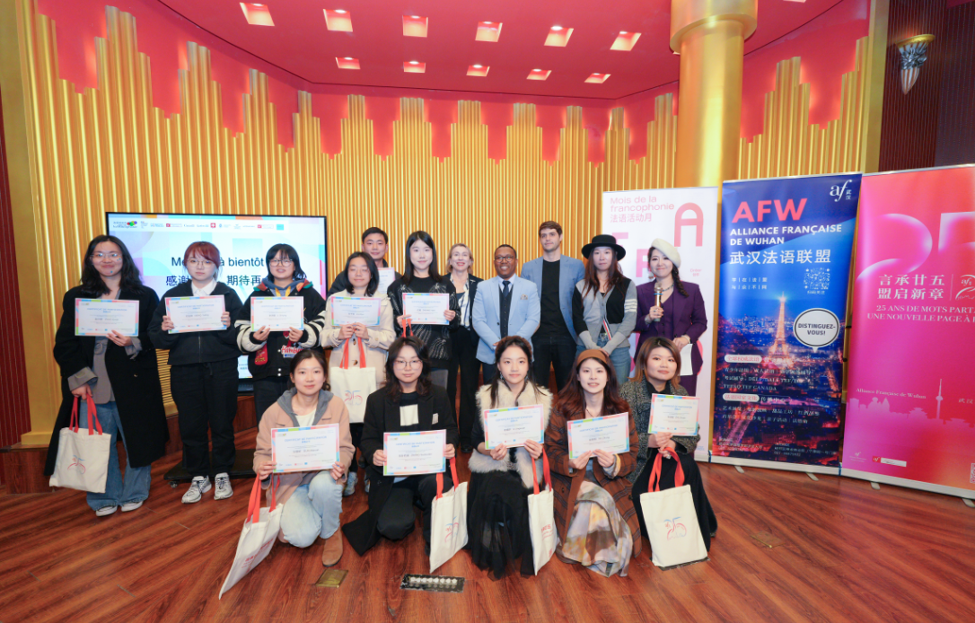 用法语“创作,创造,创新” 华中地区第30届法语活动月启幕