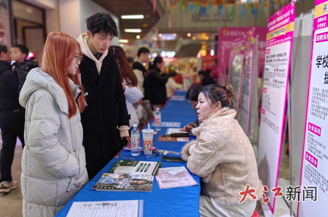 30家企业、500余岗位！安源“春暖巾帼”招聘会助力女性就业