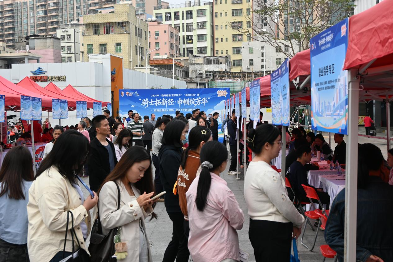 西乡固戍社区打造 “南粤春暖 宝安花开” 就业服务平台 精准破解就业用工双向难题