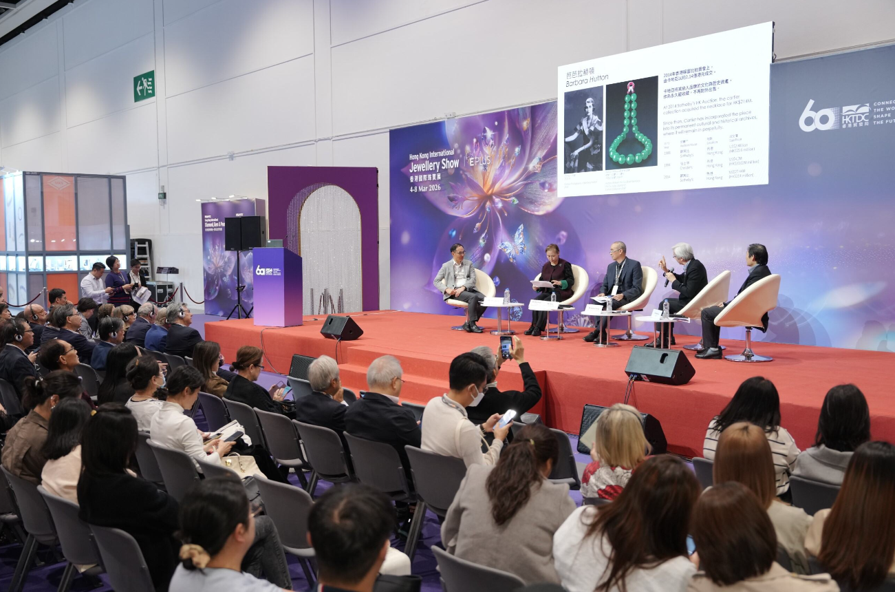 图：珠宝双展期间举行的珠宝行业讲座及交流活动