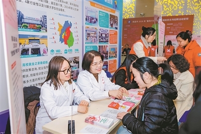 女性专场招聘会现场