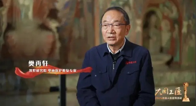 “大国工匠”樊再轩