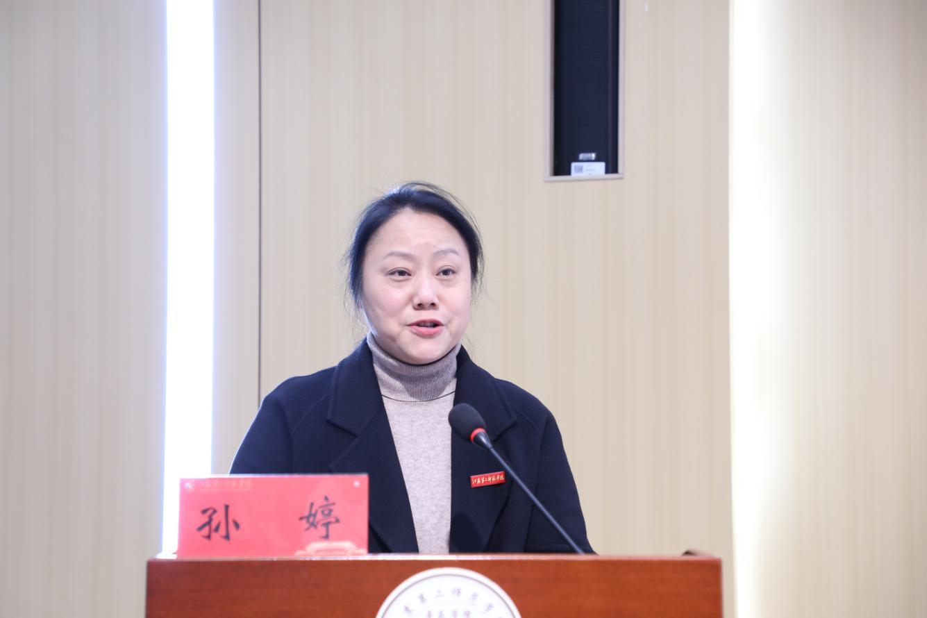 江苏第二师范学院大艺中心主任、音乐学院院长孙婷主持仪式