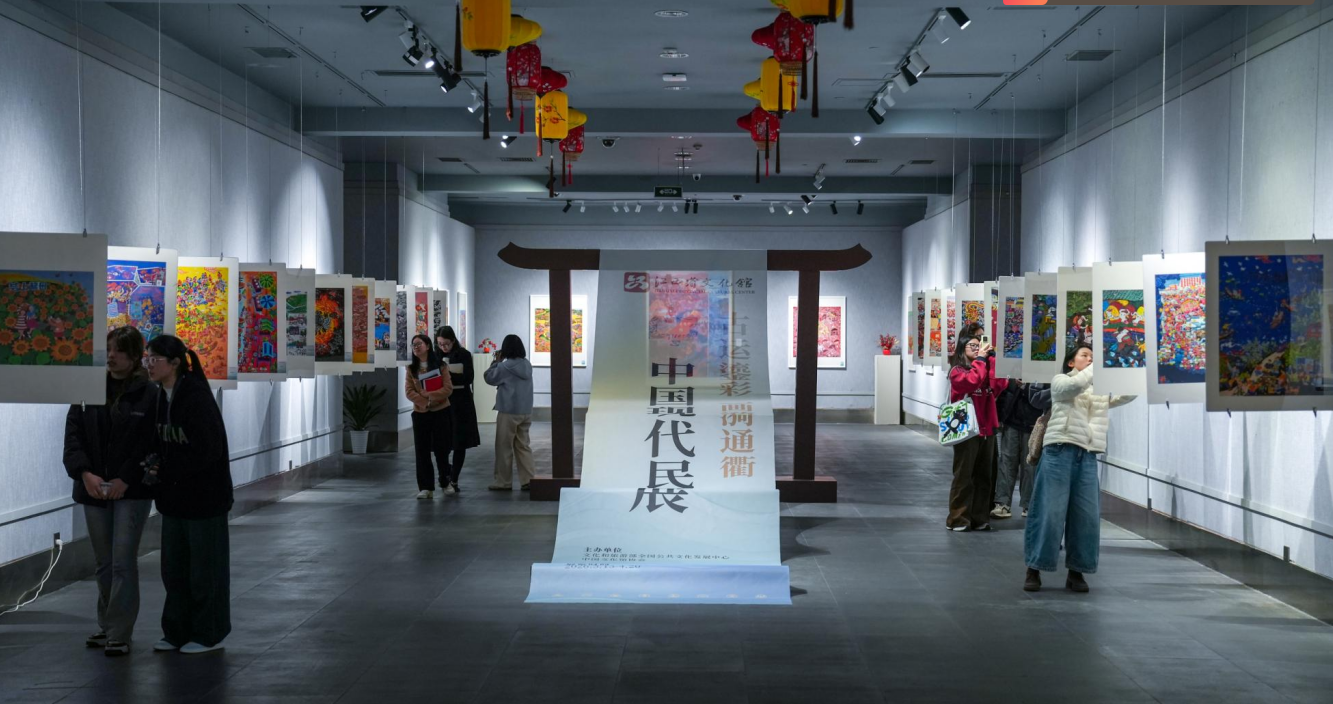 “古运鎏彩 画漪通衢”中国现代民间绘画展在江西省文化馆展出