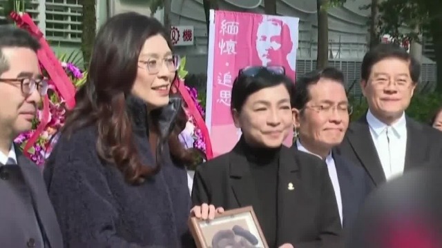 孙中山后代赠郑丽文种子