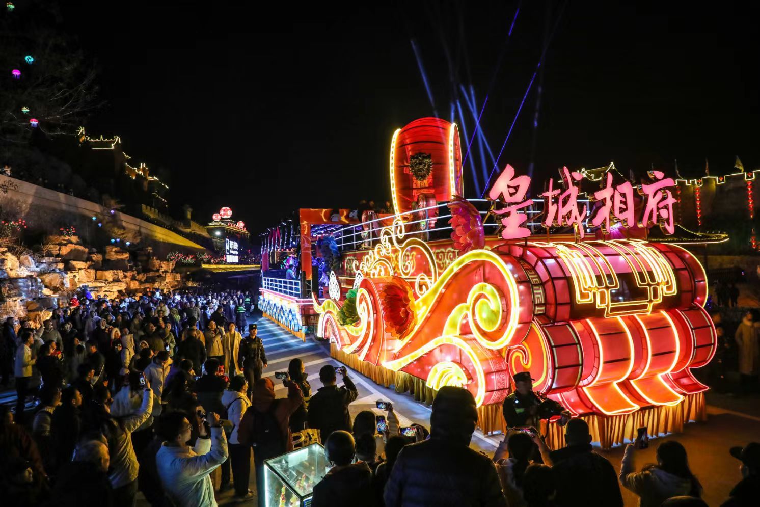 皇城相府夜景