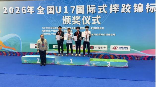 包陈睿（右二）斩获铜牌。