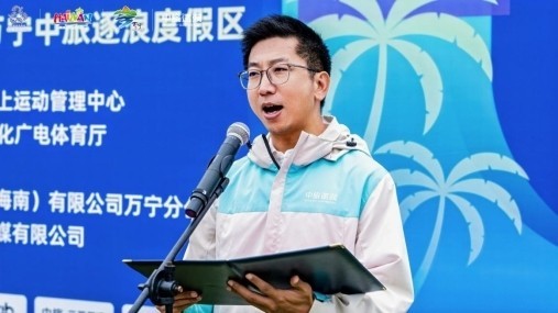 中旅商业管理(海南)有限公司万宁分公司副总经理刘文郁