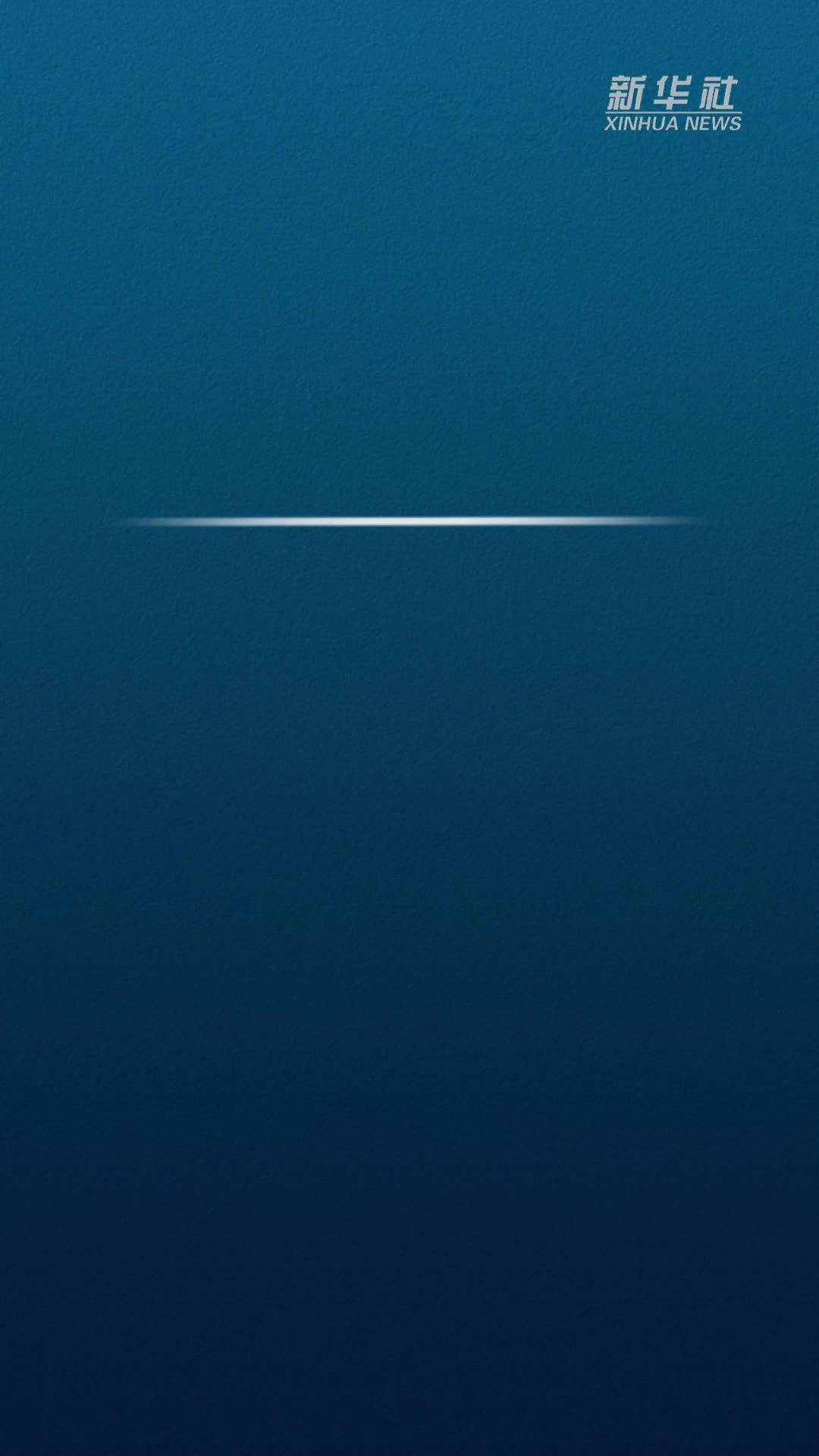 台湾花莲县发生5.3级地震