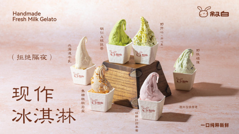 点击查看原始图片