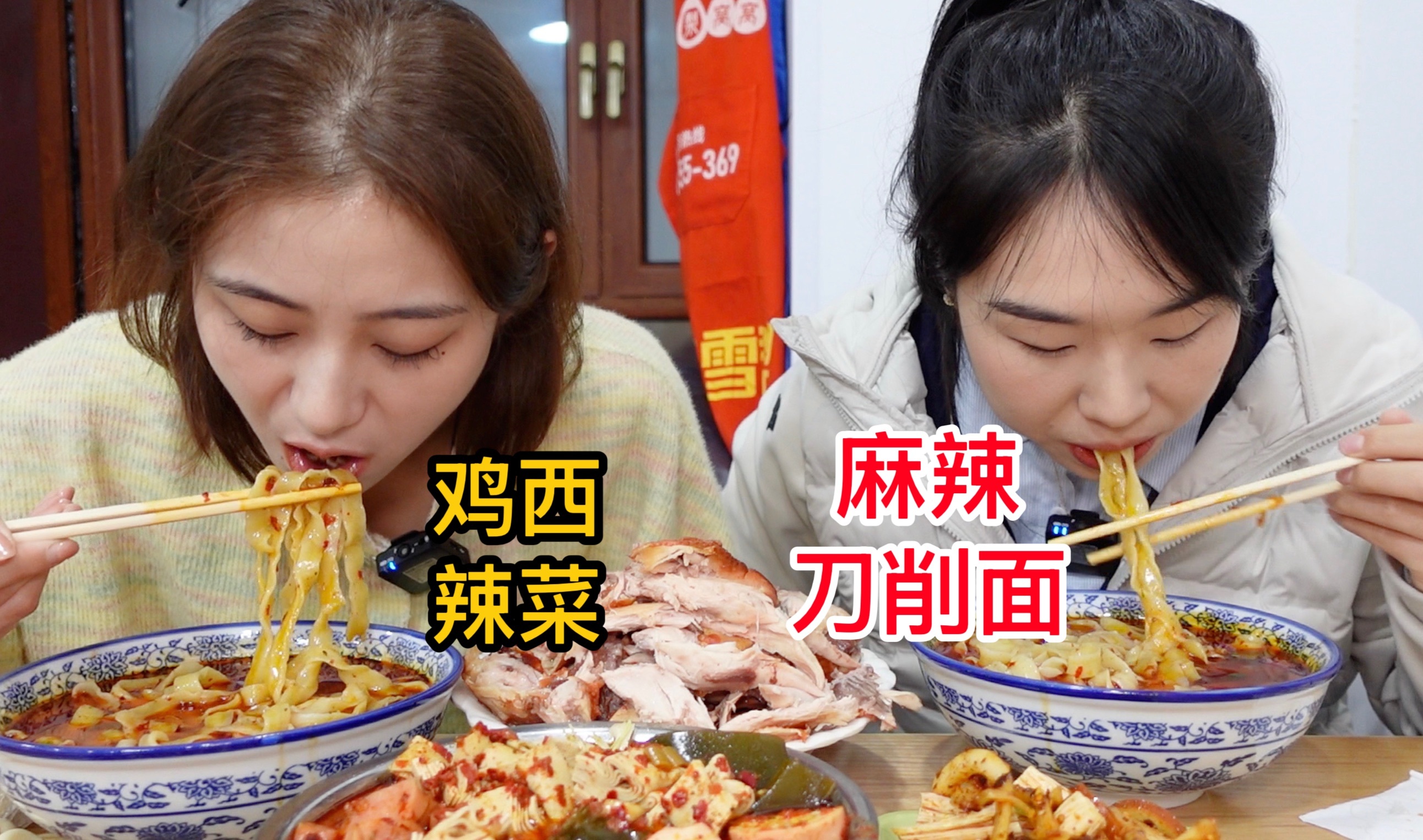 居民楼下的鸡西刀削面，熏鸡竟然一口封神！再配上酸甜小菜，简直无敌