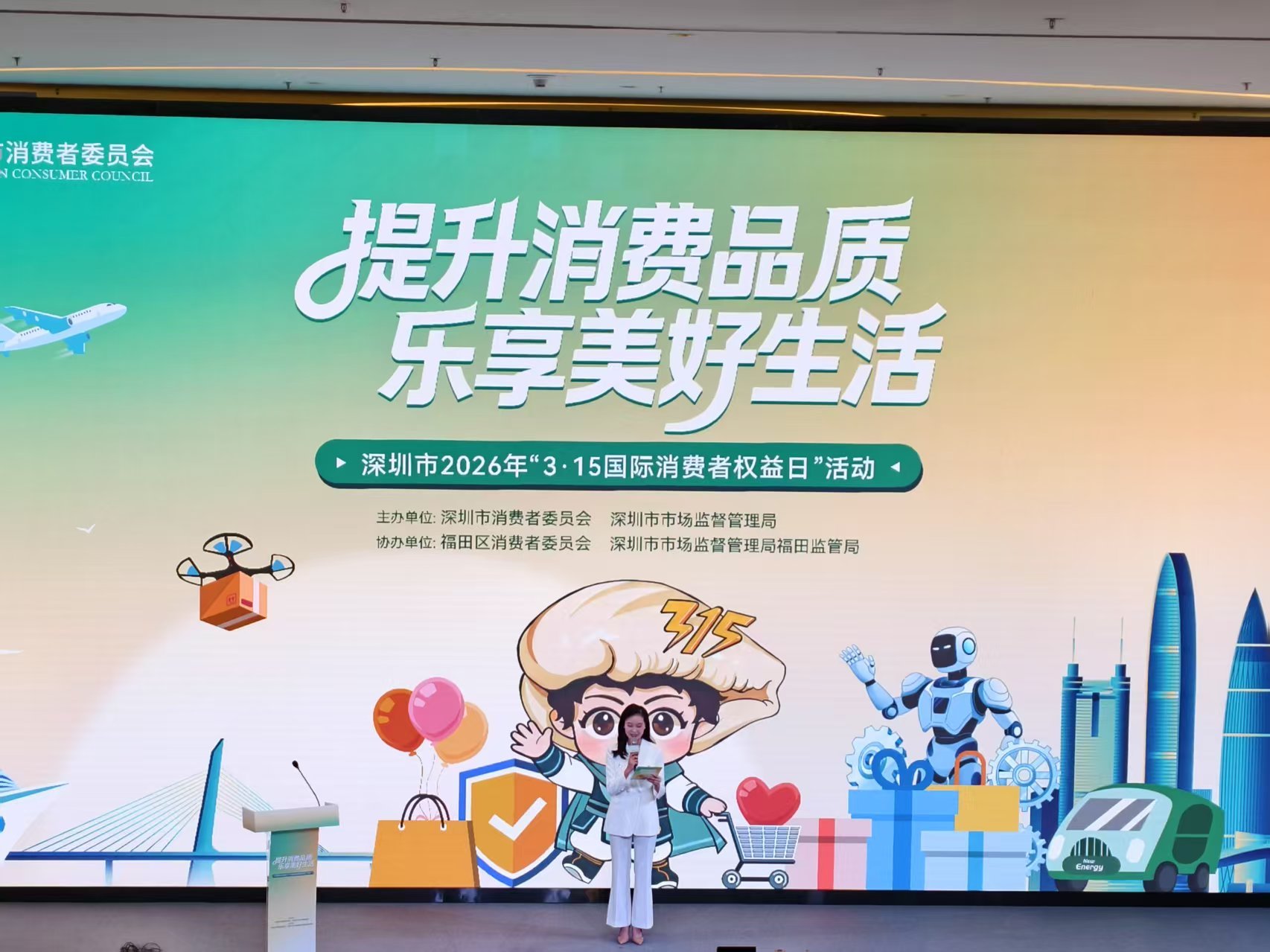 深圳市创新推动商品交易市场  诚信经营信用承诺和“放心消费承诺”