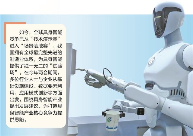 智平方爱宝机器人落地公共服务场景　受访公司供图