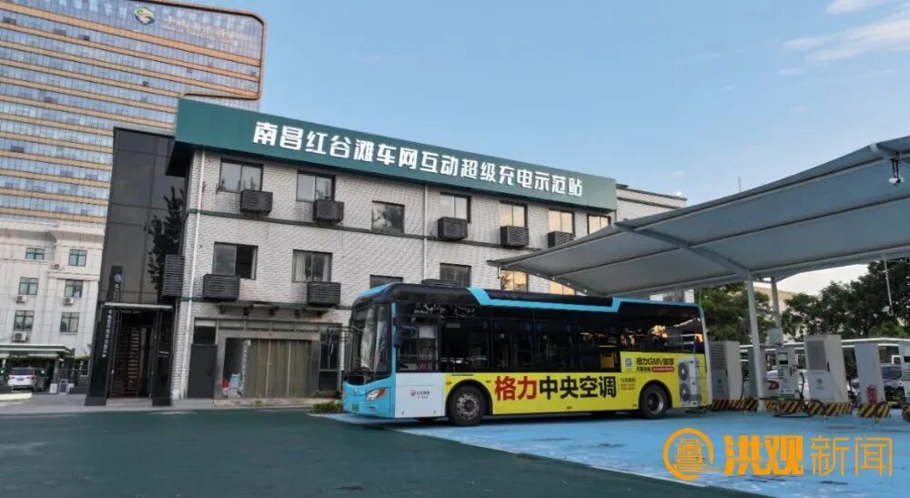南昌红谷滩车网互动超级充电示范站