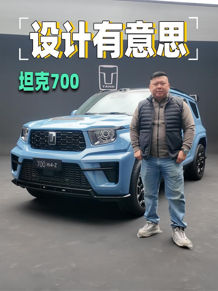 全新坦克700，全尺寸机甲风。麒麟加成，气势如虹