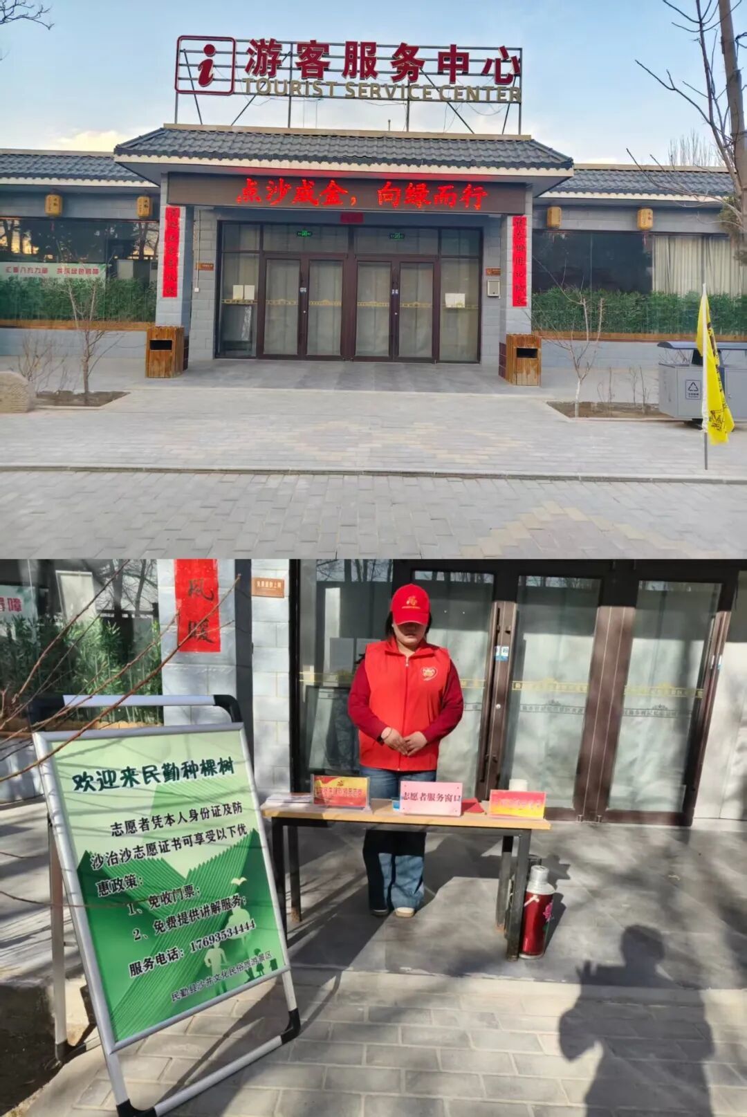 沙井文化民俗旅游景区