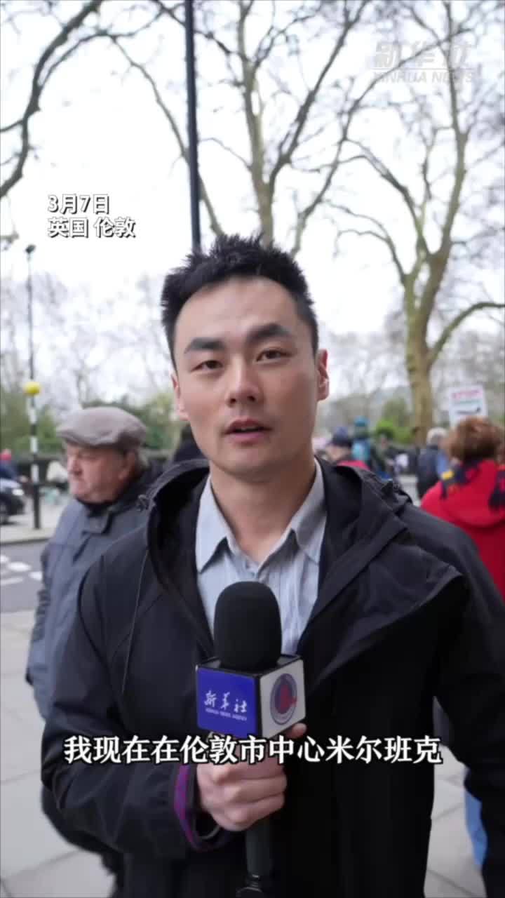 现场直击｜伦敦举行大规模集会抗议美以袭击伊朗